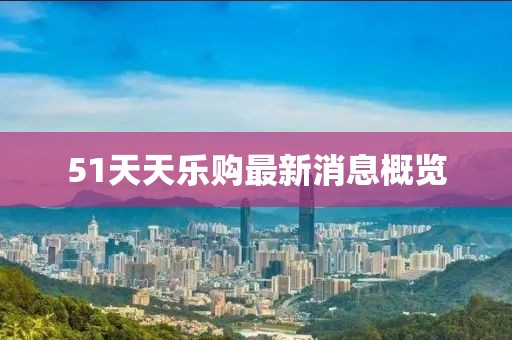 扶摇 第17页