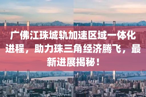 雅茉 第16页