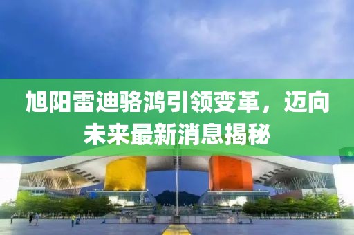 渊鱼 第19页