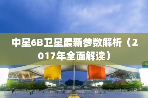 墨荷 第17页