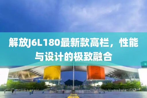 过客 第17页