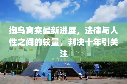 敬欢 第15页