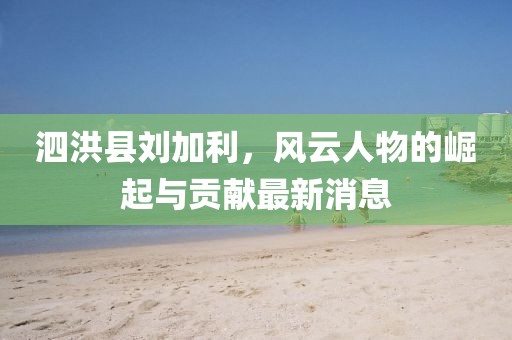 蝶梦 第16页