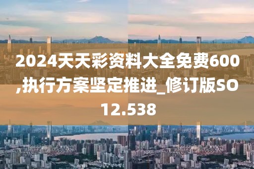 迟暮 第15页