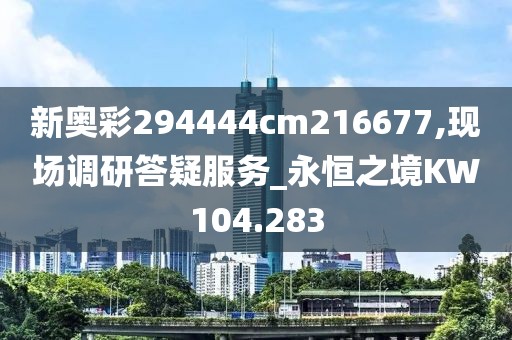 望初 第16页