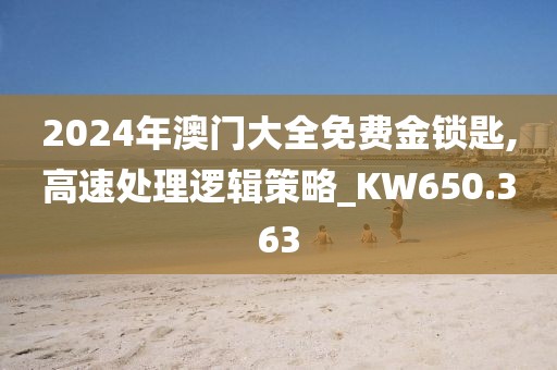 森花 第17页