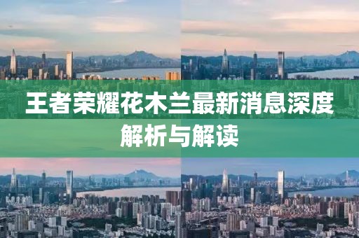 紫媛 第22页
