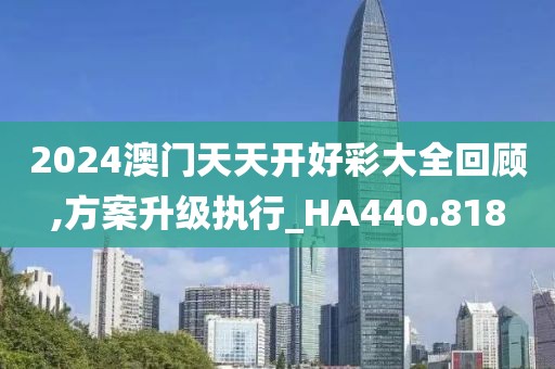鱼跃 第17页