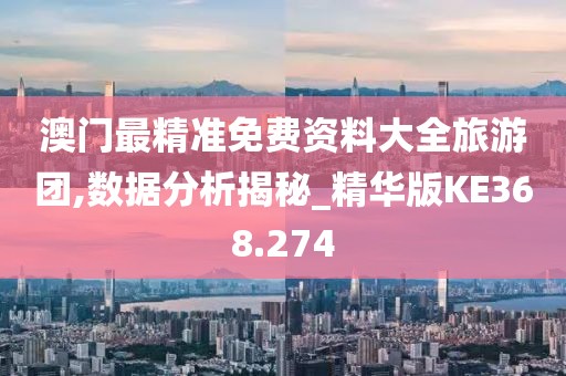 渡心 第19页