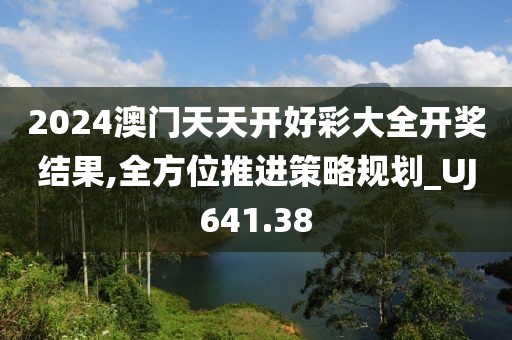 舒瑜 第16页