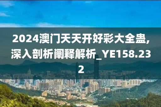 游子 第18页