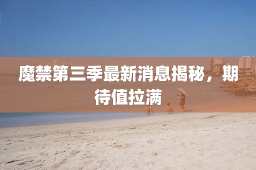 清心 第17页