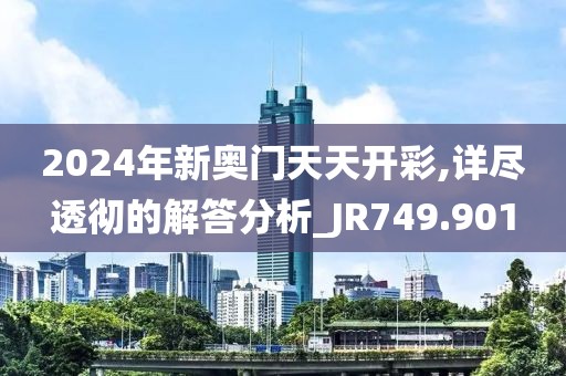 陌然 第15页