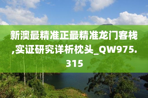 冷梅 第17页