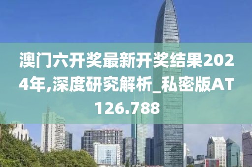 飞雪 第15页