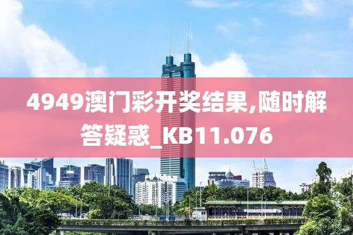 不语 第16页