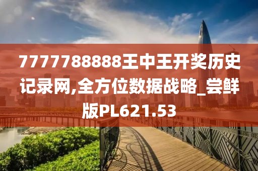 初告白 第15页