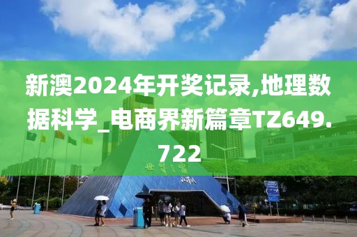 天莱 第17页