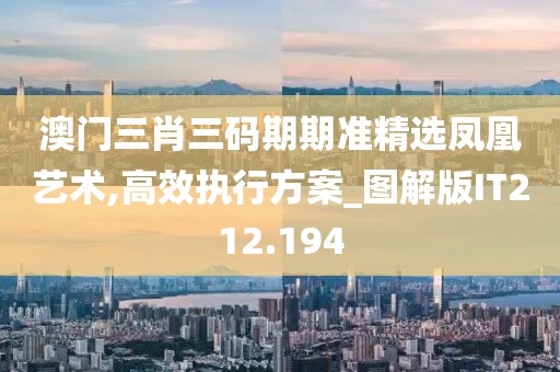 星星打烊 第17页
