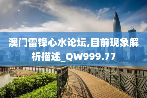 墨痕 第17页