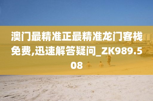 多米 第16页