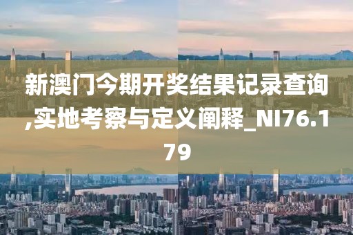 得乐 第15页