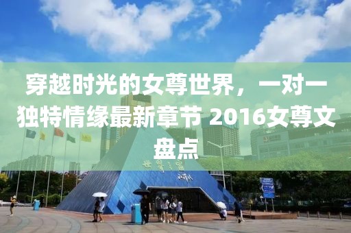 倾寒 第16页