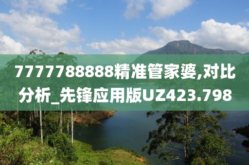 惘然 第17页