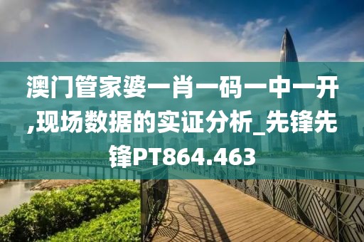 北暖 第15页