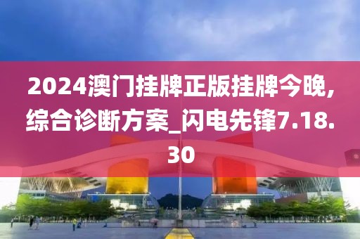安暖 第15页