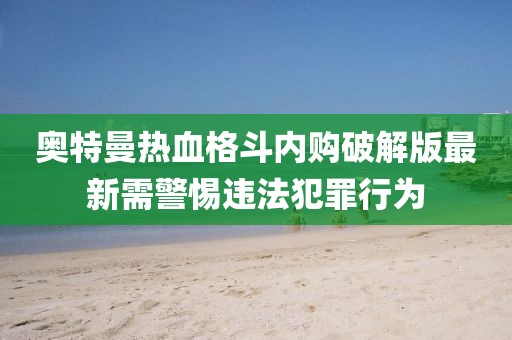 孤者 第23页