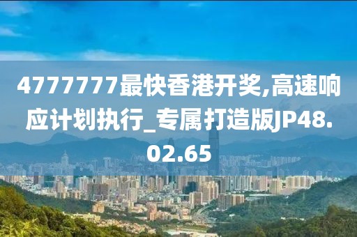 过客 第16页