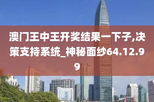 蝶梦 第15页