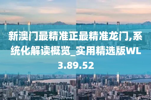 重遇 第17页
