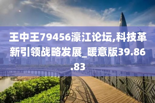 唇语 第15页
