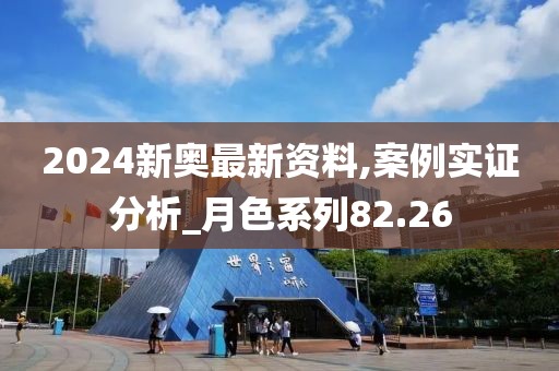 走空 第16页