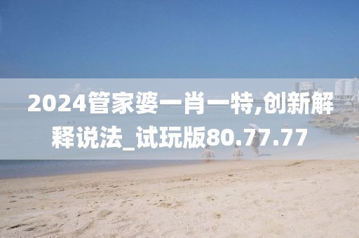 省际 第15页