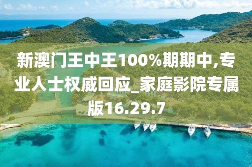 木兮 第17页