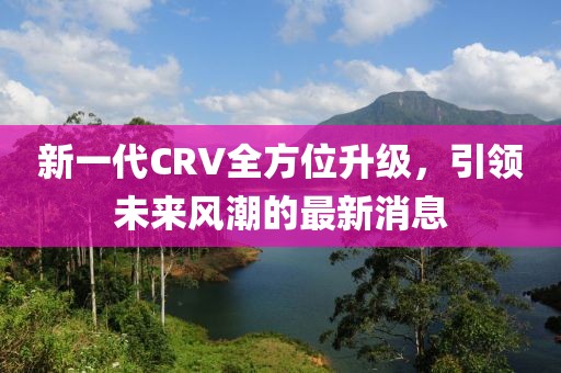 残梦 第23页