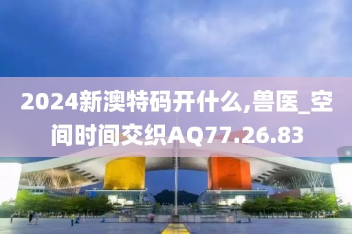 霓蝶 第16页