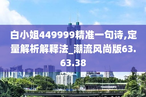 楚辞 第14页