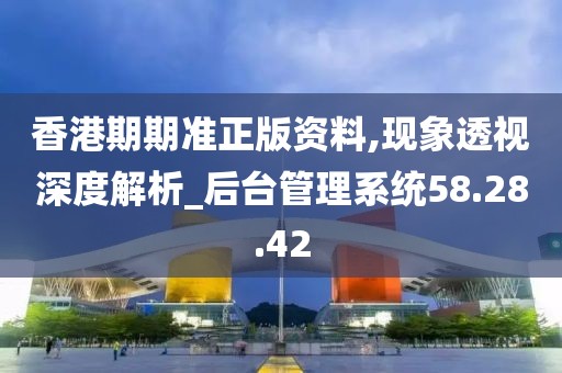 孤者 第16页