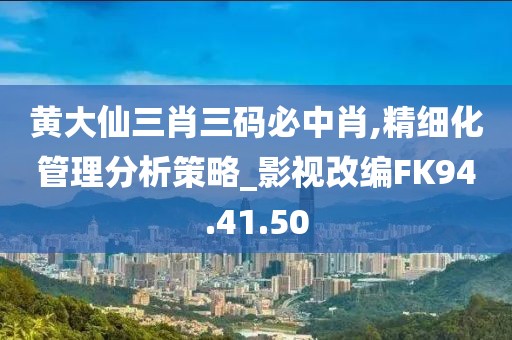 孤星 第15页