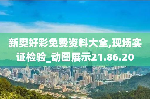 森花 第16页
