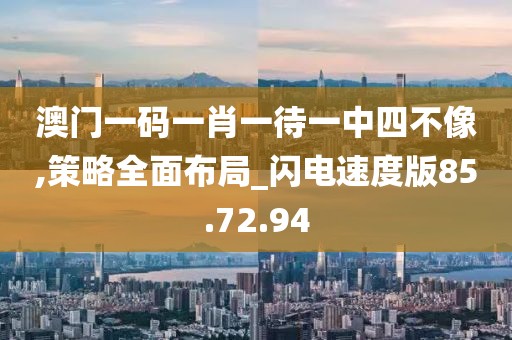 晚秋 第17页