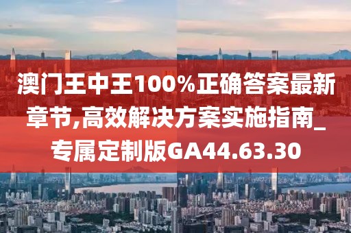 臾凉 第17页