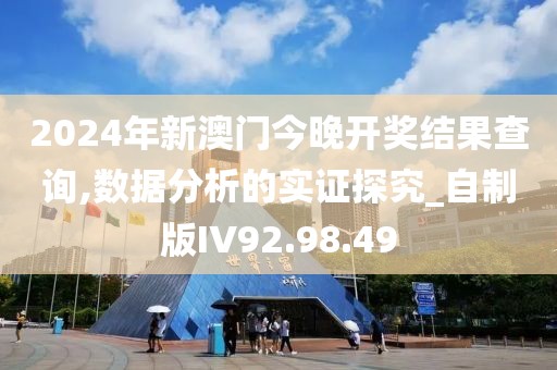 惊鸿 第16页