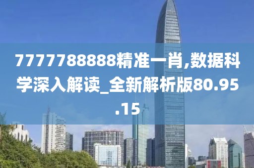 东景 第15页