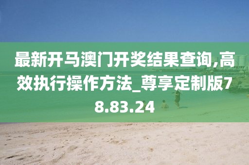 渡心 第18页