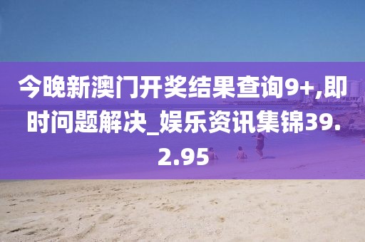 岚情 第16页